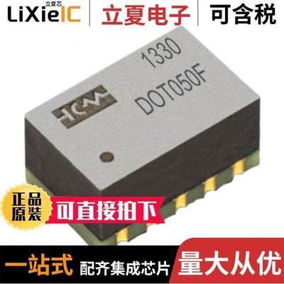 DOT050F-012.8M晶振 〔XTAL OSC TCXO 12.8000MHZ LVCMOS 〕