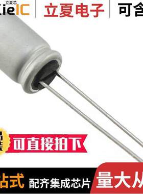 APS-160ELL181MHB5S电容 〔CAP ALUM POLY 180UF 20% 16V T/H 〕