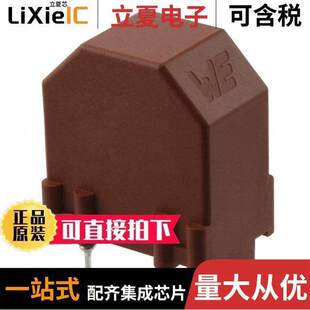 〔CMC 6.8MH 2LN 〕 1.9A 7446322007滤波器