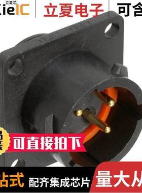 UTS012E4P连接器 〔CONN RCPT MALE 4P GOLD SLDR CUP 〕