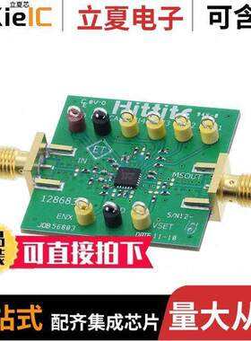 131383-HMC1010LP4E射频 〔EVAL BOARD HMC1010LP4E 1800MHZ 〕