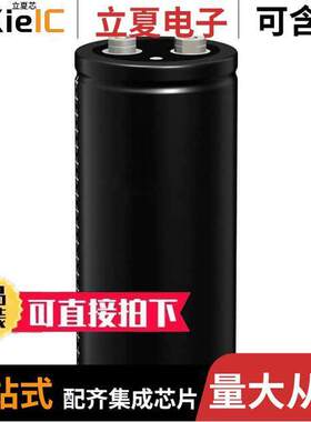 B43704A5158M000电容 〔CAP ALUM 1500UF 20% 450V SCREW 〕