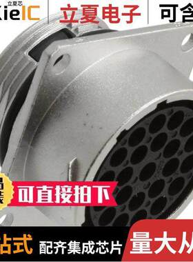 RT001823SNH连接器 〔CONN RCPT HSG FMALE 23POS PNL MT 〕