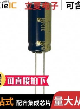 EEU-FC1C102S/EEU-FS0J272B/EEU-FR1H221B