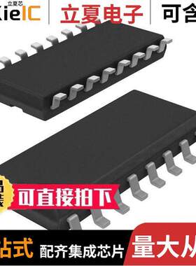 MC14504BFG芯片 〔IC TRANSLATOR UNIDIR 16SOEIAJ 〕