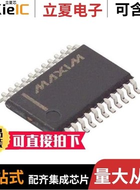 MAX5318GUG+/MAX530BCAG+/MAX531ACPD+