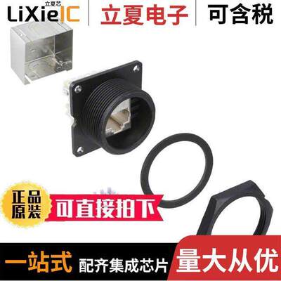 DCP-RJ6ST-SD连接器 〔CONN MOD JA【 8P8C SHIELDED 〕