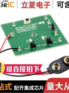 DC826C-A开发板 〔DEMO BOARD LTC2950CTS8 〕