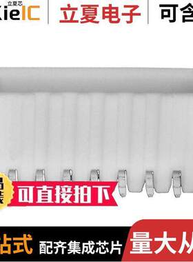 0533250760连接器 〔CONN HEADER R/A 7POS 2MM 〕