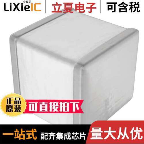 501S42E120JV4E电容 〔CAP CER 12PF 500V C0G/NP0 1111 〕