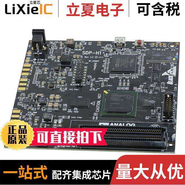 AD9164-FMCB-EBZ开发板 〔8X8 BGA MINI-CIRCUITS AD9164 EVA 〕 - 实物图