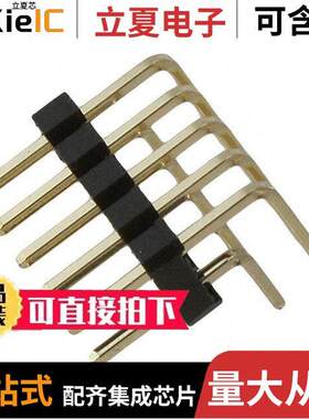 M22-2540505连接器 〔CONN HEADER R/A 10POS 2MM 〕