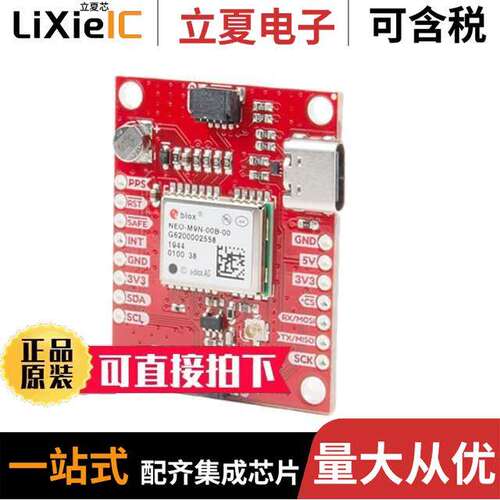 GPS-15712开发板 〔GPS BREAKOUT NEO-M9N QWIIC U.FL 〕