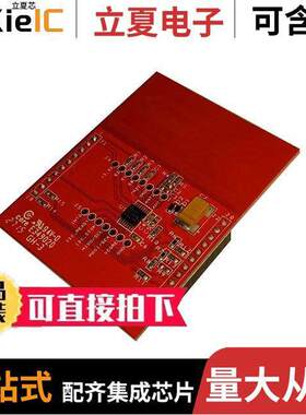 DLP-RF430CL331BP射频 〔BOOSTERPA【 RF430CL331H ADD-ON B 〕