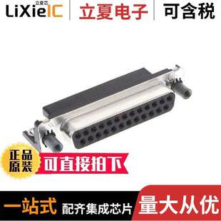 747846 〔CONN 6连接器 RCPT 25POS SUB 〕 SOLDER