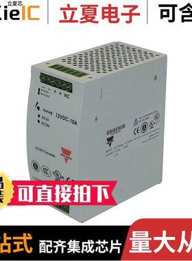 SPD121201BN电源-内外部 〔AC/DC CONVERTER 12VDC 120W 〕