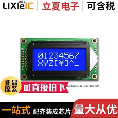 AMC0802BR-B-B6WTDW-SPI  Orient Display