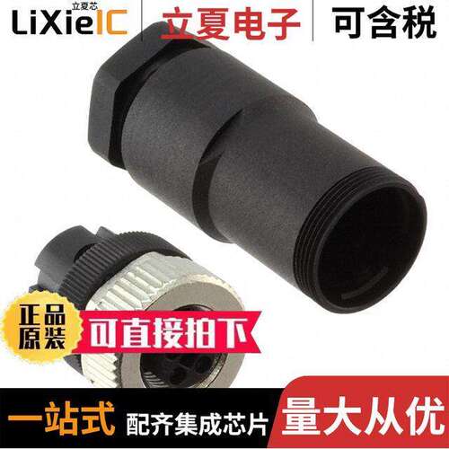 1404644连接器 〔CONN RCPT FMALE 4POS GOLD SCREW 〕