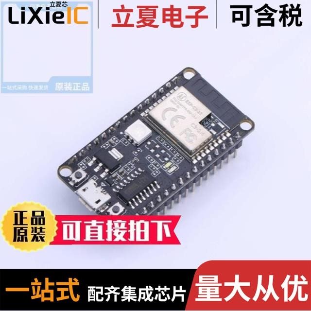 ESP-C3-13-Kit(4MB) ESP-C3-01M-Kit(4MB) ESP-C3-M1(C3FH4)