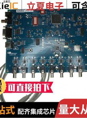 CDB5368开发板 〔BOARD EVAL FOR CS5368 192KHZ ADC 〕