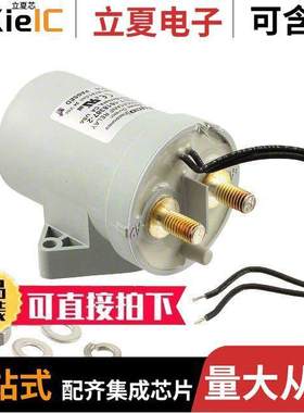 7-1618387-2继电器 〔RELAY CONTACTOR SPST 500A 24V 〕