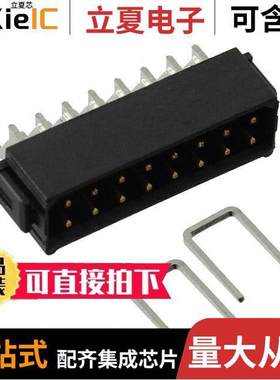 M80-6651642连接器 〔CONN HEADER SMD R/A 16POS 2MM 〕