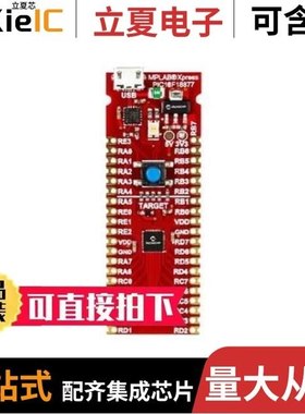 DM164143/DM164142/DM164148