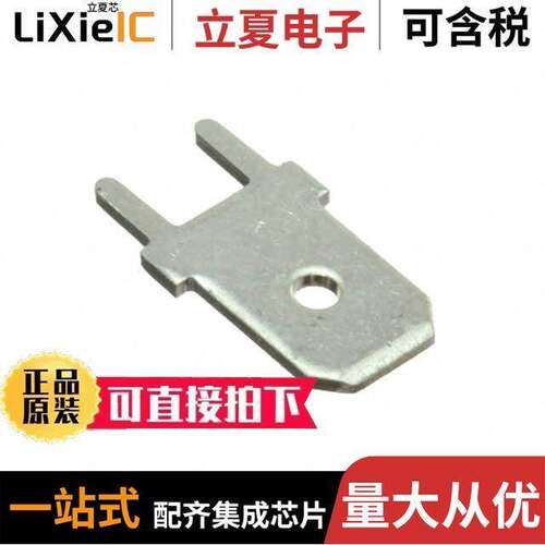 7471286连接器 〔CIRCUIT-BOARD BLADE TERMINAL 5.2 〕