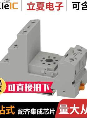 2900935继电器 〔RELAY SO【ET 8 POSITION DIN RAIL 〕