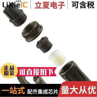 MS3106F FMALE CUP 〕 PLUG SOLDER 〔CONN 7S连接器 14S 3POS