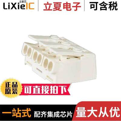 044013连接器 〔CONN LUMINAIRE 3POLE 〕