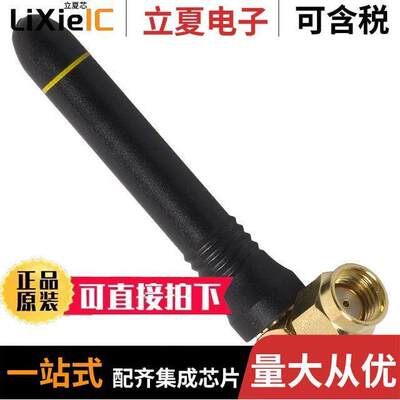 ANT-916-CW-RCS射频 〔RF ANT 916MHZ WHIP RA RP-SMA MAL 〕