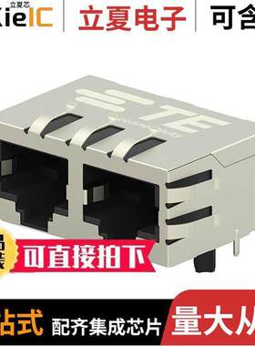 5-2301996-2连接器 〔CONN JA【 2PORT 100 BASE-T PCB 〕
