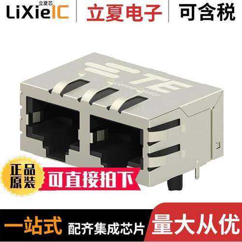 5-2301996-2连接器 〔CONN JA【 2PORT 100 BASE-T PCB 〕