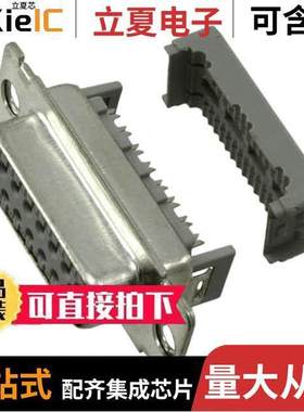 8315-7000连接器 〔CONN DSUB RCPT 15POS PNL MNT IDC 〕