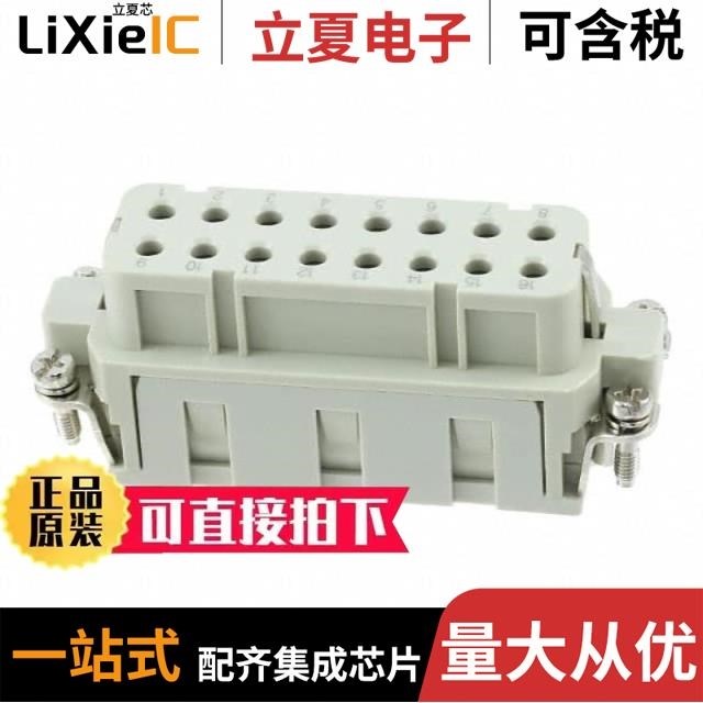 HC250-MC HA-016-FC(17-32) HA-016-F/B(17-32)