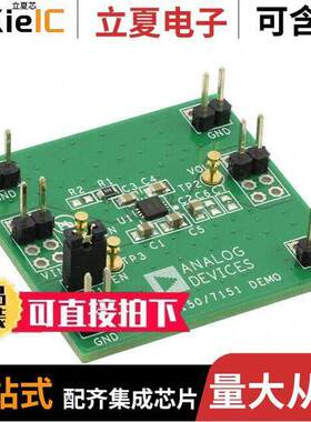 ADM7150CP-EVALZ开发板 〔EVAL BOARD LDO REG 800MA ADM7150 〕