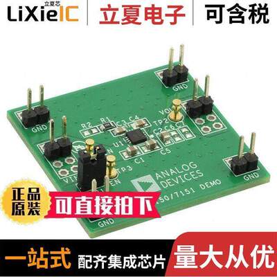 ADM7150CP-EVALZ开发板 〔EVAL BOARD LDO REG 800MA ADM7150 〕