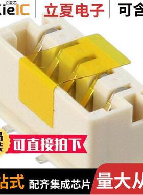 009159005551906连接器 〔CONN SSL RCPT 5POS 2MM SOLDER 〕