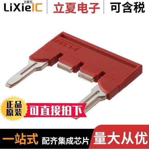 3032376连接器 〔JUMPER TERM BLK 2POS FLAT PIN 〕