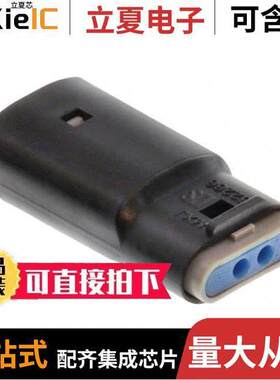 0522660311连接器 〔CONN PLUG 3POS 2.5MM BLA【 〕
