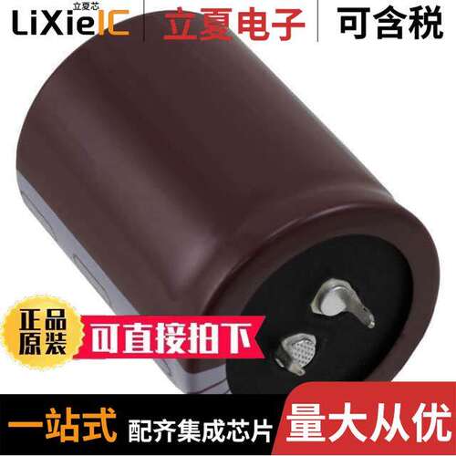ETXH451VSN561MB60S电容 〔CAP POLY 560UF 20% 450V SNAP 〕