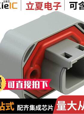 ATM13-2P-BM04连接器 〔CONN HEADER R/A 2POS 〕