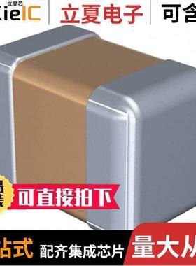 C2012X5R1V106M125AC电容 〔CAP CER 10UF 35V X5R 0805 〕