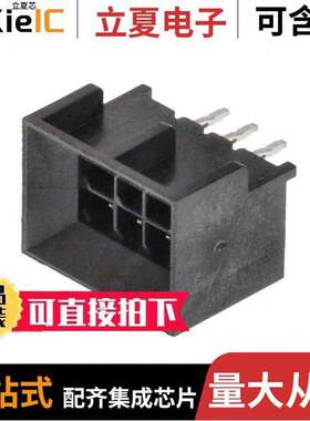 0452800601连接器 〔CONN HEADER VERT 6POS 3MM 〕