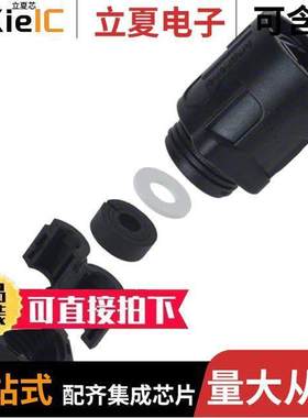 RJFRB6连接器 〔CONN MOD PLUG HSG RJ45 〕