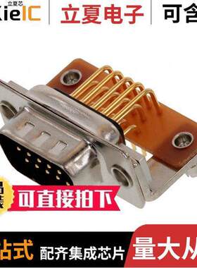 181-M15-113R141连接器 〔CONN DSUB HD PLUG 15POS R/A SLDR 〕