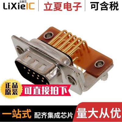 181-M15-113R141连接器 〔CONN DSUB HD PLUG 15POS R/A SLDR 〕