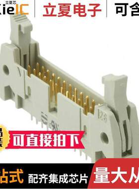 09185265904连接器 〔CONN HEADER VERT 26POS 2.54MM 〕