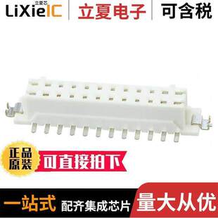 SMD 24DS 〔CONN 24POS RCPT DF11CZ 〕 0.079 TIN 连接器